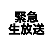 838536164