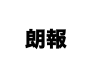 838536166