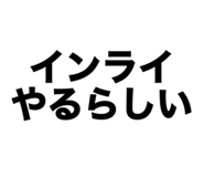 838536168