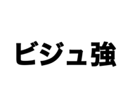 838536171
