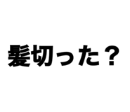 838536172