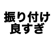 838536176