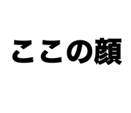 838536177