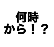 838536179