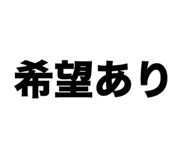 838536183
