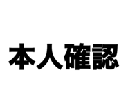838536184