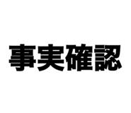 838536185