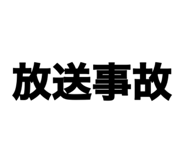 838536186