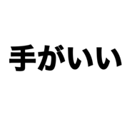 838536187