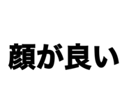 838536188