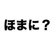 838536192