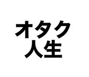 838536194
