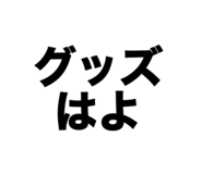 838536196