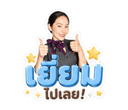 838536204