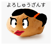 838536311