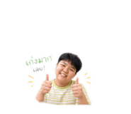 838536379