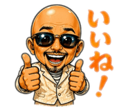 838536398