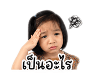 838536421