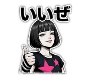 838536746