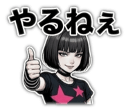 838536748