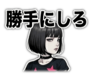 838536757