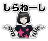 838536760