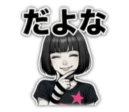 838536766