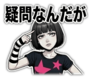 838536782