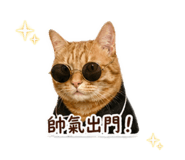 838537788