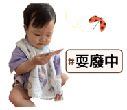 838538766