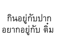 838538841