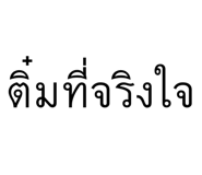 838538843