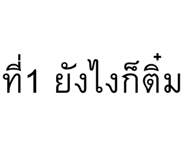 838538845
