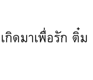 838538850