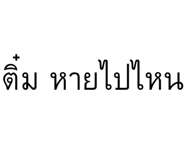 838538853