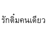 838538855