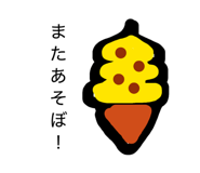 838539030