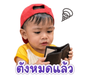 838539259