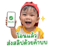 838539260