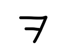 838539373