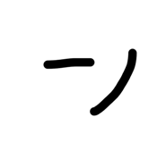 838539374