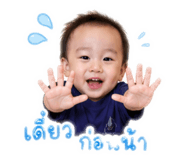 838539383