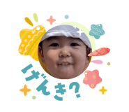 838540031