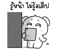 838540033