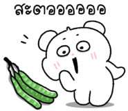 838540041