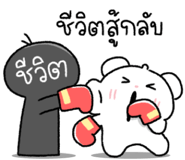 838540045