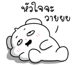 ลายที่ 14