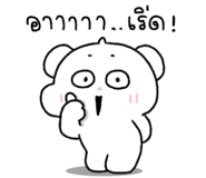 838540053