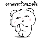 838540056