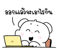 838540063